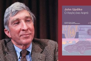 john updike